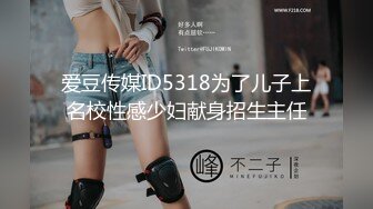 【高清无码】メイリン　 モデルコレクション メイリン