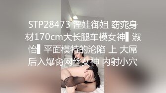 [MP4]STP31349 国产AV 麻豆传媒 FLIXKO MFK0001 奇怪的姐姐们 VIP0600