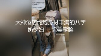 手动用镜子反射光线照妹子的嫩穴补光.近距离高清拍她的私处