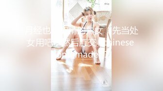 国产麻豆AV 麻豆女神微爱影片 窈窕姿色 旗袍诱惑 韩依人