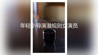 -摄影大师lee《未公开作乱。丸》黎妍全裸 淫乱的最高淫体 变态巨乳全裸拘束