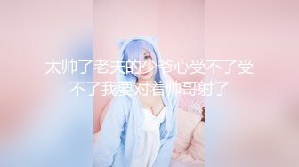 ❤️❤️G奶学生妹和闺蜜身材都极好全裸入境双女舌吻拿道具互相自慰~被小男人无套后入狂操内射