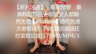 STP33801 糖心Vlog 超美反差女神 腰部以下全是腿顶级美腿女神 翘起美腿插小穴 被草到双眼泛白 井川里野