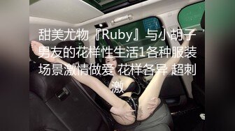 淫娃少妇女教师偷情出轨被操的大叫不要停