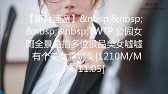 [MP4/165M]4/7最新 肥唇粉穴短发网红美女怼着镜头疯狂揉穴掰穴里面好湿VIP1196