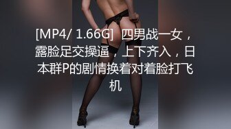 情趣酒店偷拍 高颜值妙龄少女被小伙无情蹂躏妹子的眼神忧郁