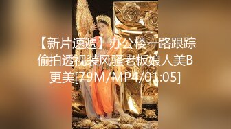 [MP4]中场休息后继续&nbsp;&nbsp;短发极品外围女神 一对大白桃 粉嘟嘟弹力十足 侧插销魂表情一览无余