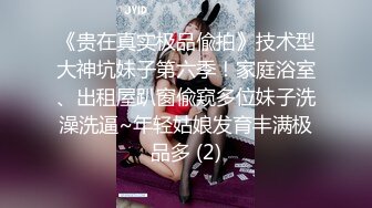 校花女神【清纯学妹啦】带闺蜜真空逛超市，公厕发骚自慰，玩得就是这份心跳，超刺激 (2)