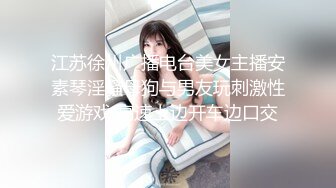 [原版]_016_你的小小酥来啦_诱惑_20210211