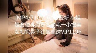 [MP4]最新推特耳骚福利网红女神『苏姬』会所首部唯美性爱ASMR