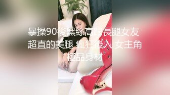 [MP4/ 1.31G] 大佬重购稀缺资源禅狱工作室-抗拒者系列第二季如厕，苗条美女模特美早子铁球贞操带