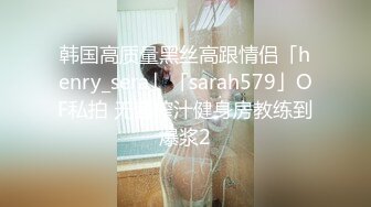 MJ精品】三人组灌醉MJ清纯良家少妇❤️玩胸玩穴暴力抽插～绝对刺激 (3)