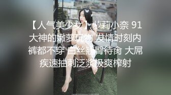 透明内小姐姐自拍！发现自己被CD挡脸！