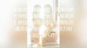 [MP4]STP30932 大奶风骚小姐姐！2小时激情操逼！骑乘位露出奶子晃动，拍打奶子叫起来好骚，第一视角正入 VIP0600