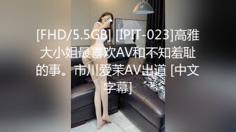 爱豆传媒IDG5494爆操萝莉弟妹的极品小嫩逼