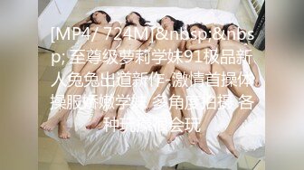 骚货女友被操着淫水直流