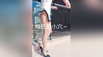 [新]FC2-PPV-4330270&nbsp;&nbsp;在体育馆与朋友的女友玩耍时兴奋不已，露天啪啪