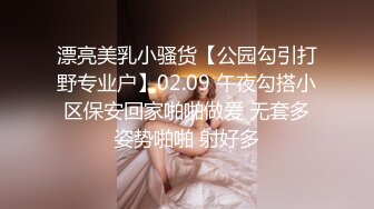 中国籍退役AV女优『陈美惠』2023年官网订阅私拍