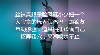 【新片速遞】&nbsp;&nbsp;超火露脸清纯萝莉【loliburin】✅小小年纪就这么放荡，少女刚发育好的胴体让人流口水 粉嫩小穴被灌满精液 下[1.77G/MP4/01:39:26]