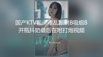 专业操老外【东北探花】土豪强横无套轮操三极品豪乳俄罗斯美女 三叠罗翘美臀都不知道操哪个好 (1)