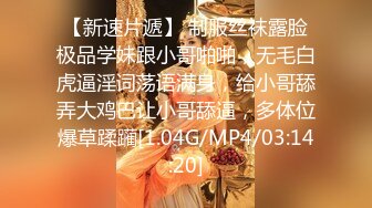 国产AV 精东影业 JD069 强上学生的姐姐