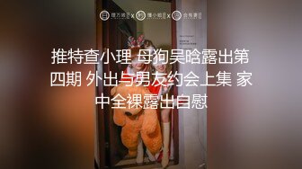 奶控福利，全网最大奶子来了~【甜甜甜甜圈】，就问各位大哥，这奶子大不大，震撼，惊人 (1)