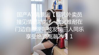 良家熟女人妻 哎呀快点不行了 老公快出来 在家偷情被胖哥连操两次 第一枪开心的小鸟 第二枪表情痛苦求快射 内射