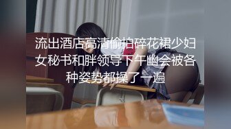 高颜值苗条极品骚货和炮友操逼自拍上传成人抖音 寻求别样刺激 样子真骚 小穴粉红的被内射了