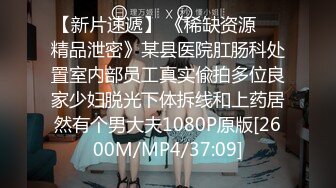 少女肛塞诱惑自扣粉穴一直潮吹喷出2V1