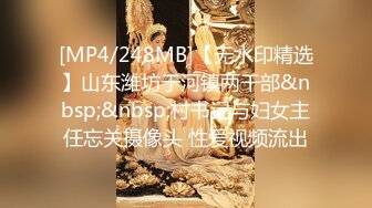 【国产AV荣耀 推荐】麻豆传媒『春游记』新作《家有性事》之情场浪子 玩操美乳白虎女神沈娜娜 高清720P原版首发