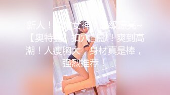 精品推荐 华裔伪娘『Jenny Wei』红发情趣内衣鸡儿带锁被黑老外爆操到菊花裂开