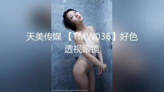 骚女一早起来就发骚(2)