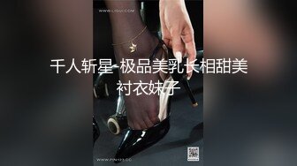 情色主播 台日AV女优千嫣_自慰