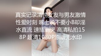 《贵在真实反差淫妻》露脸才是王道！推特网黄淫乱骚妻【吴小仙儿】私拍，绿帽癖老公找单男3P性爱内射露出相当精彩 (10)