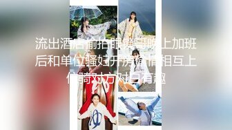 【新速片遞】8-5新片速递外围女探花花棍哥-酒店❤️约操06年白嫩小姐姐，服务态度挺好什么姿势都配合[773MB/MP4/34:25]