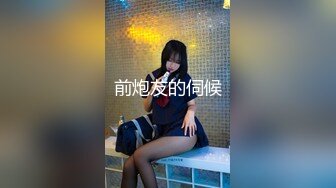 [MP4]【脸红的夜晚】颜值绿播尝到甜头 收益暴涨&nbsp;&nbsp;艳舞 女警装 浴室自慰 特写鲍鱼 直播间礼物刷不停