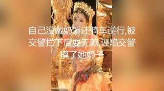 圆润巨乳妹子被娇小身材小哥猛操，上位骑乘后入大力猛操，很是诱惑喜欢不要错过