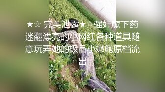 [MP4]文静新人小姐姐！居家自慰操逼！掏出奶子揉捏，多毛骚逼振动棒抽插，抓屌舔弄，骑乘位操逼