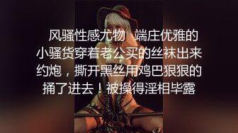 高颜反差美女吃鸡啪啪 你不要看 那你闭上眼睛 细长腿小娇乳小粉穴 被多姿势输出