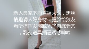 良家就是敏感，摸一下就湿湿滑滑的