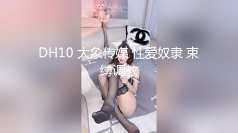 【极品媚黑❤️绿帽淫妻】淫妻熟妇『Yseyo』奶大臀肥腰细 约白人大学生群交内射 歌厅全裸开操 高清1080P原版