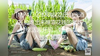 【极品新人??真心推荐】隔壁的可爱女孩『茉莉』最新大量上空无码 上空超狂一字马 青春的肉体 尺度超狂 高清1080P版