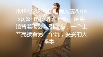 [MP4]STP25280 战斗民族俄罗斯的绝色蓝眼睛美女在做爱前不断扭动屁股插入假阳具到菊花阴蒂上穿环啪啪更加刺激 VIP2209