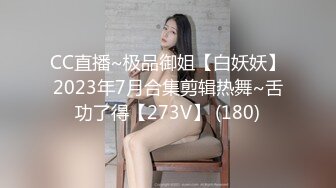 柔媚回归，后日喜欢sm的骚女。