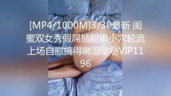 [2DF2] 肤白貌美的援交美女为了挣钱公寓同时被4个中年男啪啪,前后双插,轮流爆操,干的淫声不断,逼逼都肿了.[MP4/379MB][BT种子]