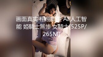 [MP4/ 566M]&nbsp;&nbsp;无毛逼风骚女友全程露脸激情大秀直播，交无毛大鸡巴69舔逼玩弄