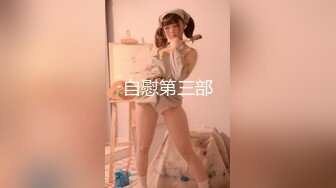 高颜值甜美妹子闺蜜绑住手脚自慰 全裸椅子上道具JJ抽插按摩器震动呻吟 很是诱惑喜欢不要错过!