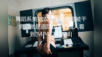 金色小辫子美女回归大自然，扒开洞口微张的BB尽情发泄