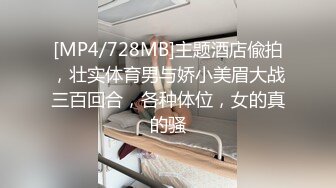 【人妻百态】｜正经人妻｜已婚已育｜淫妻｜露出｜温柔人妻，生活中很正经很正经那种 (6)