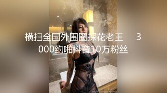 【最新精品厕拍】大神潜入商场女厕精准偷拍 首创逼脸同框好多漂亮丰臀小姐姐嘘嘘 适合后入啪 定格偷拍